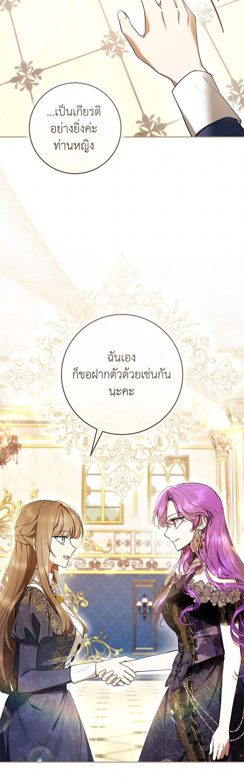 Manga-lc-com อ่านมังงะ อ่านการ์ตูน ออนไลน์ ฟรี What’s Wrong With Being the Villainess ตอนที่ 1 2 3 4 5 6 7 8 9 10 11 12 13 14 ฟรี ไม่มีโฆษณา Manga-lc - อ่าน มังงะ อ่าน การ์ตูน ออนไลน์ อ่านมังงะ ฟรี