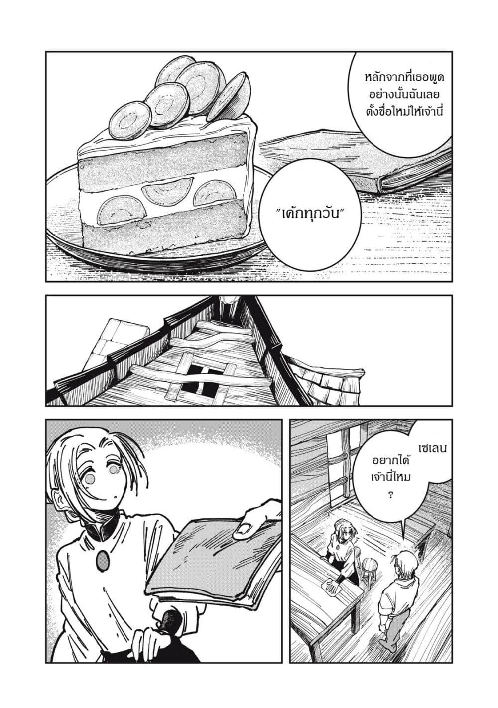 Manga-lc-com อ่านมังงะ อ่านการ์ตูน ออนไลน์ ฟรี Isekai Henkyo Meshi ตอนที่ 1 2 3 4 5 6 7 8 9 10 11 12 13 14 ฟรี ไม่มีโฆษณา Manga-lc - อ่าน มังงะ อ่าน การ์ตูน ออนไลน์ อ่านมังงะ ฟรี