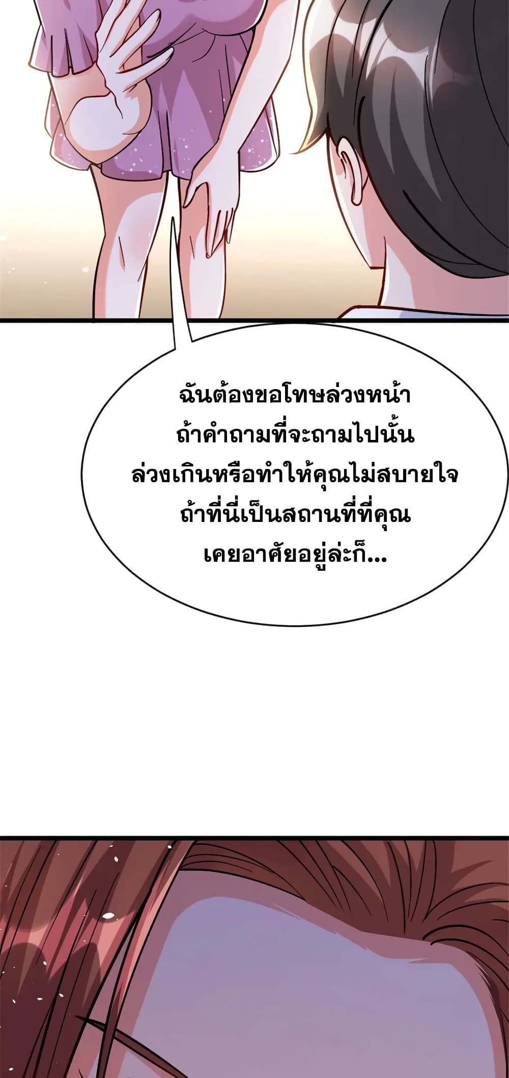 Manga-lc-com อ่านมังงะ อ่านการ์ตูน ออนไลน์ ฟรี Release That Witch ตอนที่ 1 2 3 4 5 6 7 8 9 10 11 12 13 14 ฟรี ไม่มีโฆษณา Manga-lc - อ่าน มังงะ อ่าน การ์ตูน ออนไลน์ อ่านมังงะ ฟรี
