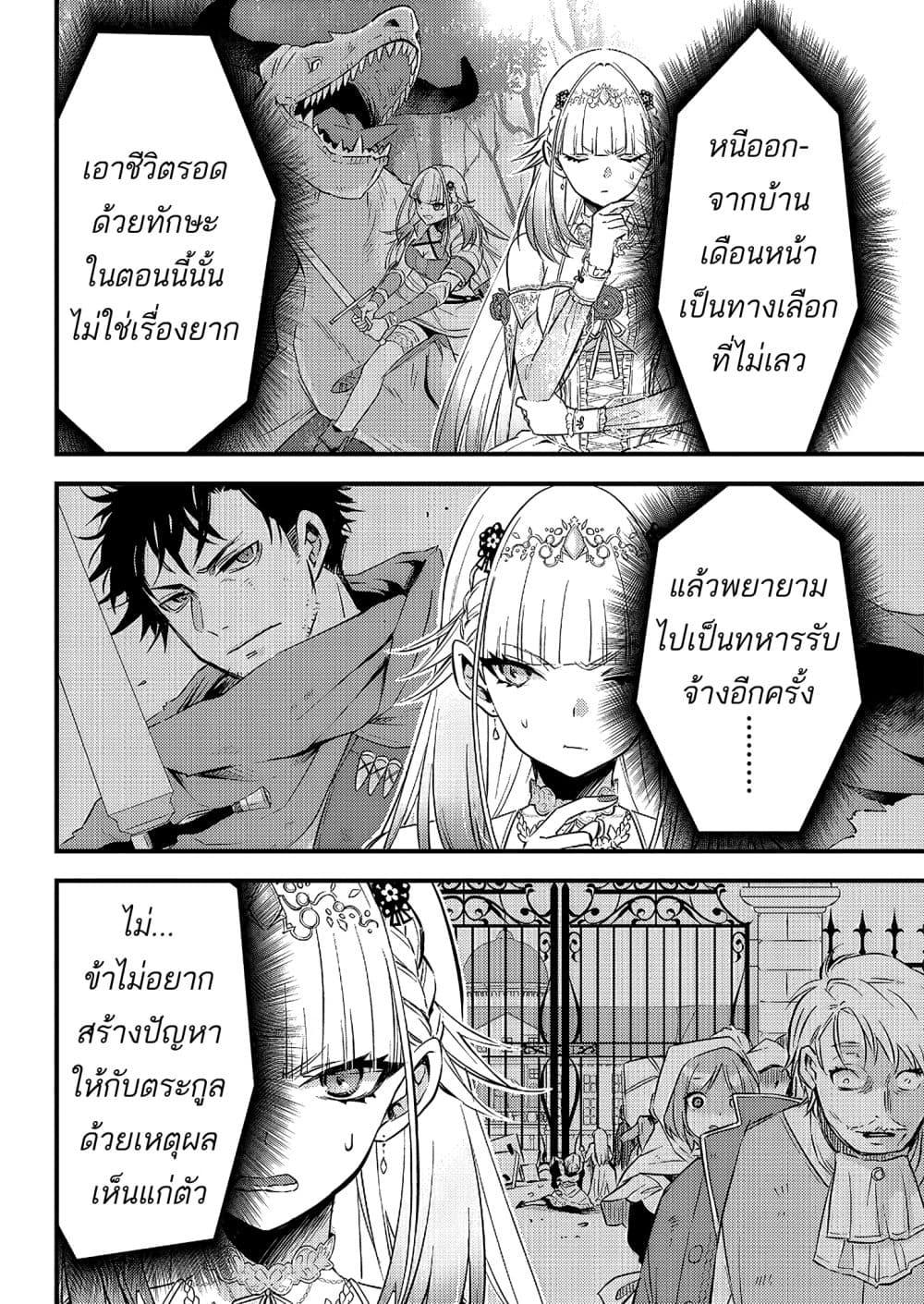 Manga-lc-com อ่านมังงะ อ่านการ์ตูน ออนไลน์ ฟรี Savage Fang Ojou-sama Shijou Saikyou no Youhei wa Shijou Saikyou no Bougyaku Reijou to Natte Nidome no Sekai wo Musou Suru ตอนที่ 1 2 3 4 5 6 7 8 9 10 11 12 13 14 ฟรี ไม่มีโฆษณา Manga-lc - อ่าน มังงะ อ่าน การ์ตูน ออนไลน์ อ่านมังงะ ฟรี