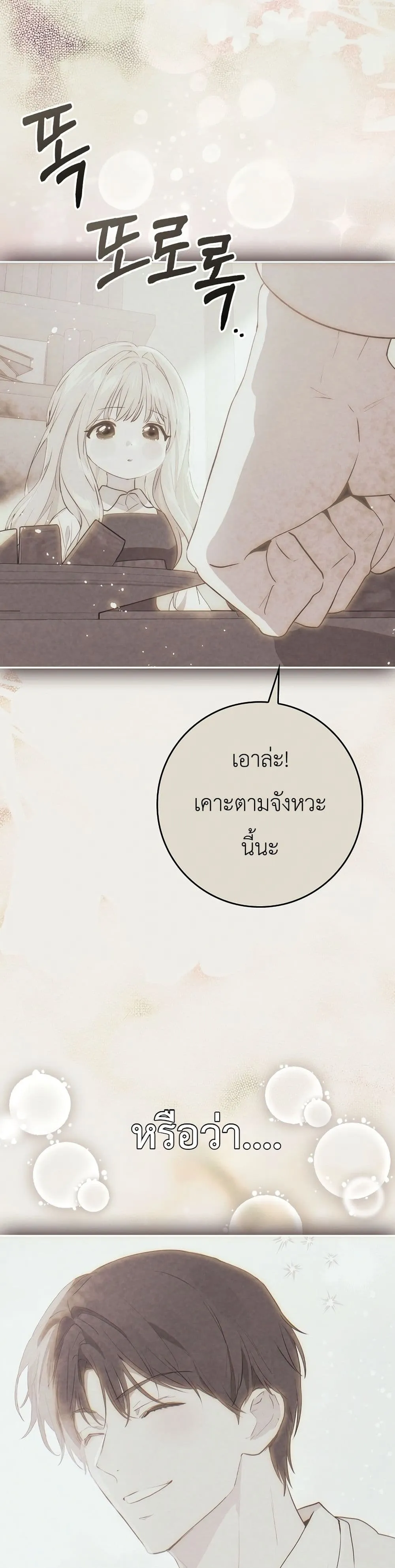 Manga-lc-com อ่านมังงะ อ่านการ์ตูน ออนไลน์ ฟรี Marked as the Tyrant’s Daughter-in-Law ตอนที่ 1 2 3 4 5 6 7 8 9 10 11 12 13 14 ฟรี ไม่มีโฆษณา Manga-lc - อ่าน มังงะ อ่าน การ์ตูน ออนไลน์ อ่านมังงะ ฟรี