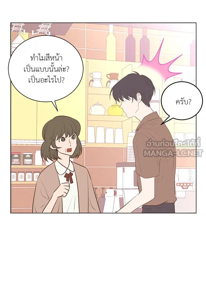 อย่าล้อเล่นกับหัวใจ ตอนที่ 53 รูปที่ 6