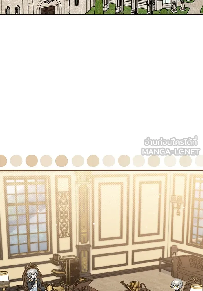 แมวน้อยในรังหมาป่า ตอนที่ 15 รูปที่ 12