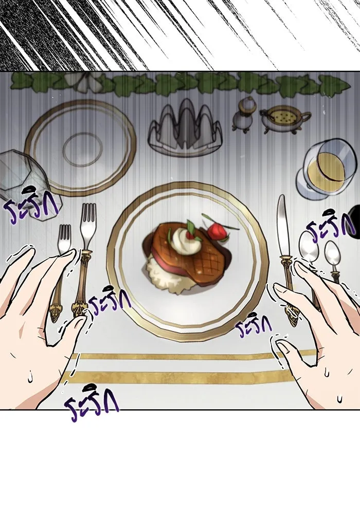 ชีวิตพลิกผันของลอร์ดผู้เกียจคร้าน ตอนที่ 23 เสียใจกับความผิดพลาด รูปที่ 79