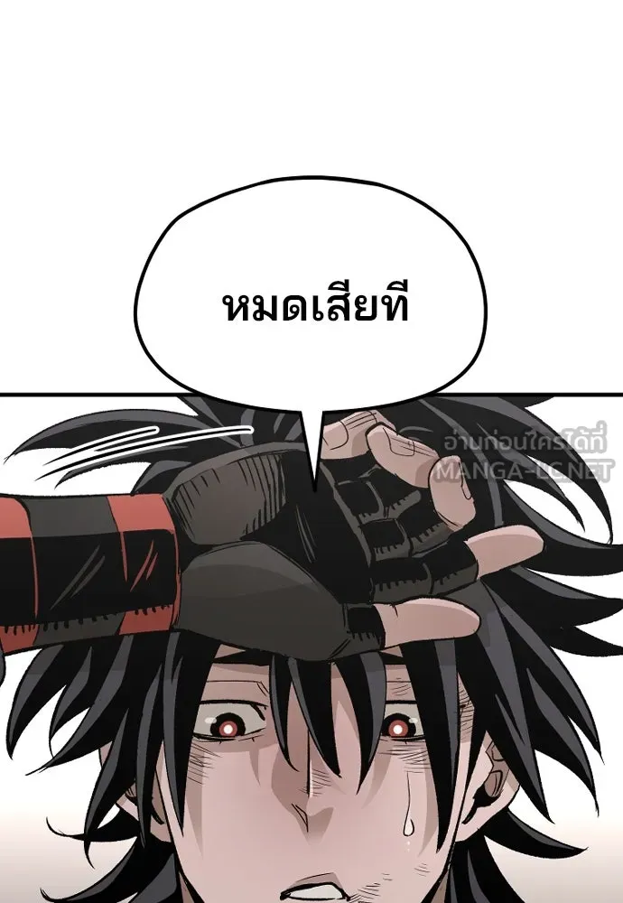 เส้นทางสู่เทพมาร ตอนที่ 20 รูปที่ 81