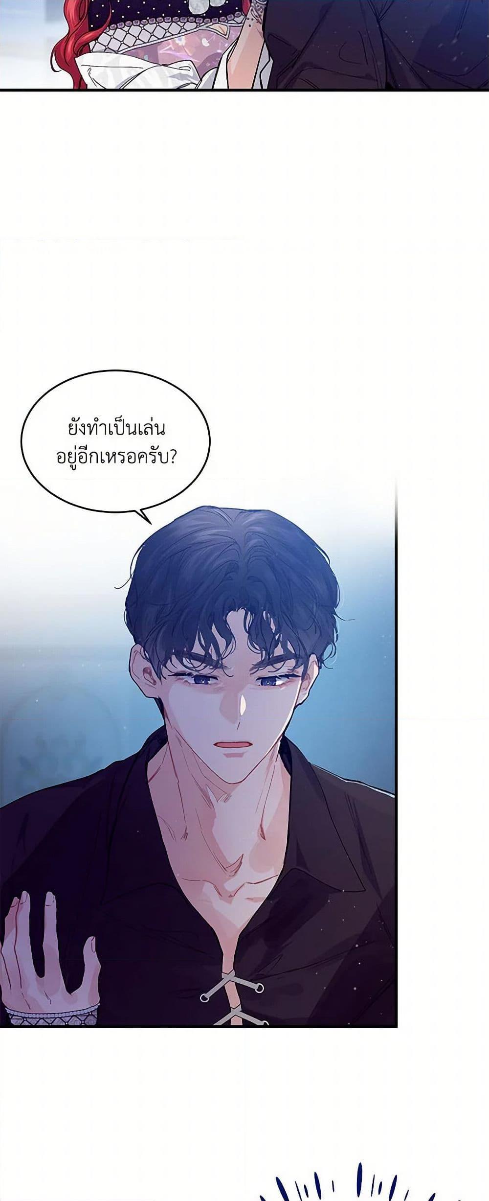 Manga-lc-com อ่านมังงะ อ่านการ์ตูน ออนไลน์ ฟรี The Elegant Sea of Savagery ตอนที่ 1 2 3 4 5 6 7 8 9 10 11 12 13 14 ฟรี ไม่มีโฆษณา Manga-lc - อ่าน มังงะ อ่าน การ์ตูน ออนไลน์ อ่านมังงะ ฟรี