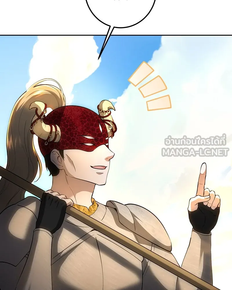 เจ้าหญิงคลั่งแห่งวังหลวง ตอนที่ 124 รูปที่ 24