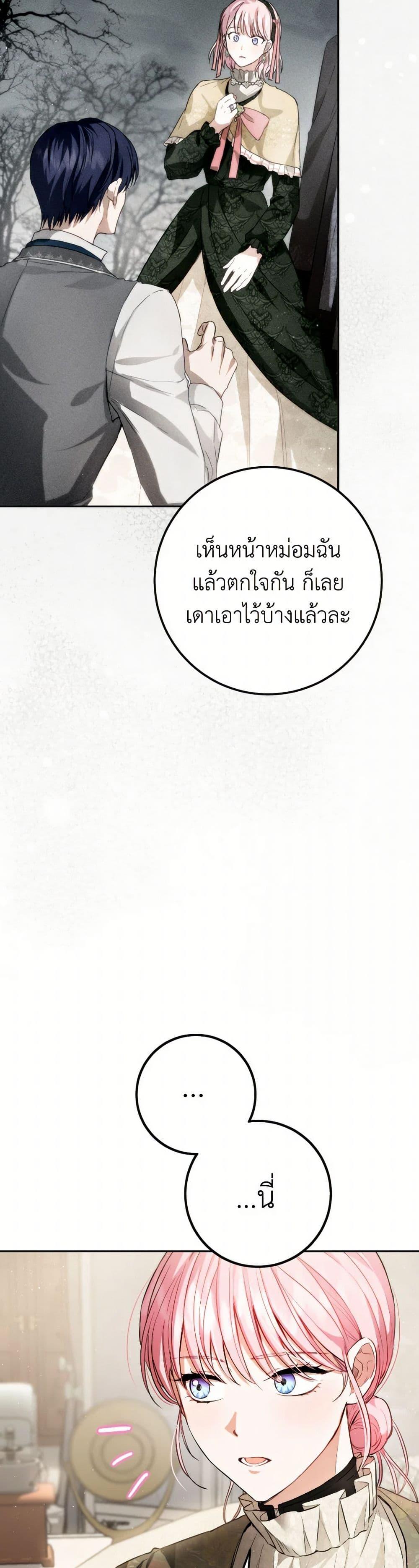 Manga-lc-com อ่านมังงะ อ่านการ์ตูน ออนไลน์ ฟรี The Heiress’s Double Life ตอนที่ 1 2 3 4 5 6 7 8 9 10 11 12 13 14 ฟรี ไม่มีโฆษณา Manga-lc - อ่าน มังงะ อ่าน การ์ตูน ออนไลน์ อ่านมังงะ ฟรี