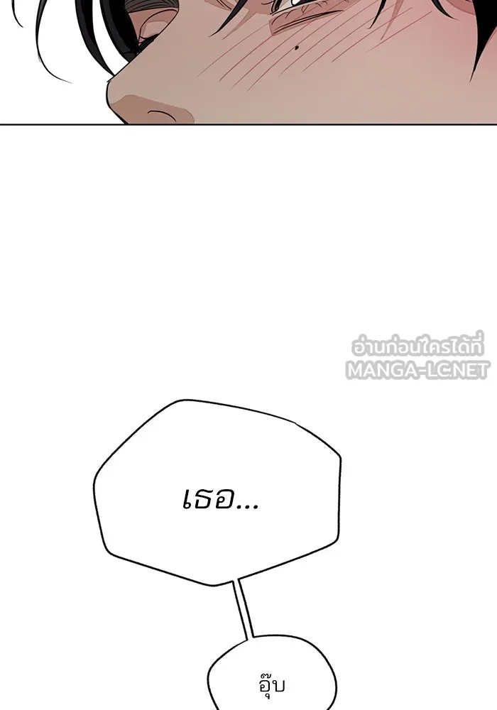 ความรักของอิซอบ ตอนที่ 77 รูปที่ 78