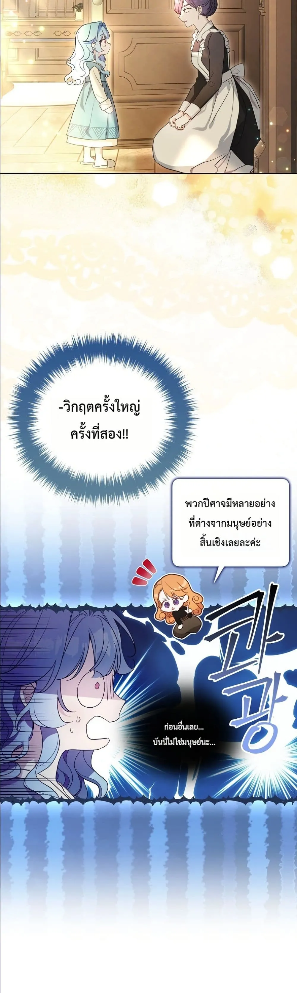 Manga-lc-com อ่านมังงะ อ่านการ์ตูน ออนไลน์ ฟรี The Oracle of the Villainous Baby ตอนที่ 1 2 3 4 5 6 7 8 9 10 11 12 13 14 ฟรี ไม่มีโฆษณา Manga-lc - อ่าน มังงะ อ่าน การ์ตูน ออนไลน์ อ่านมังงะ ฟรี