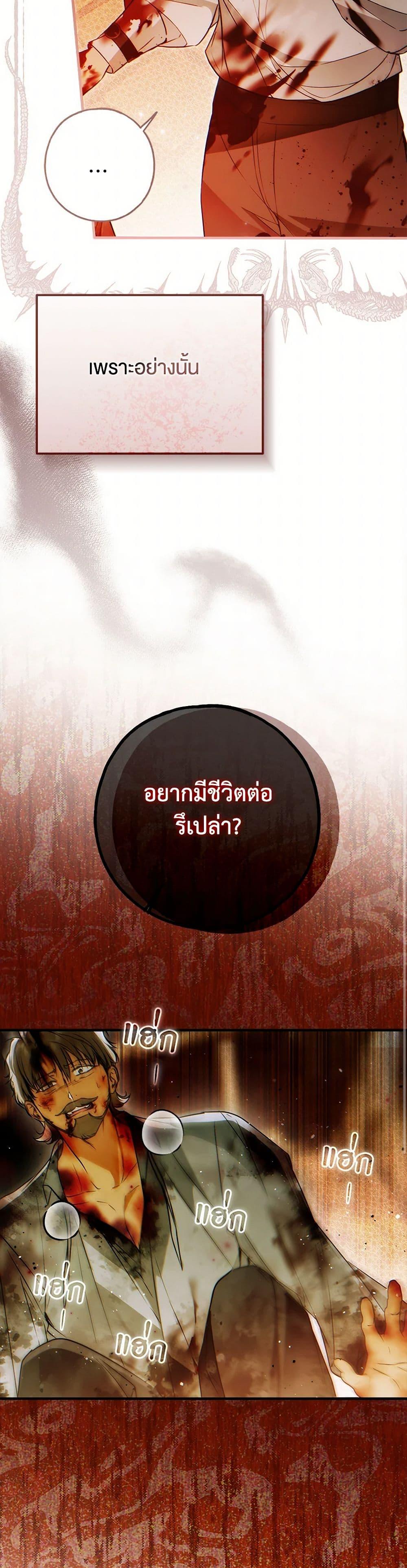 Manga-lc-com อ่านมังงะ อ่านการ์ตูน ออนไลน์ ฟรี My Body Has Been Possessed By Someone ตอนที่ 1 2 3 4 5 6 7 8 9 10 11 12 13 14 ฟรี ไม่มีโฆษณา Manga-lc - อ่าน มังงะ อ่าน การ์ตูน ออนไลน์ อ่านมังงะ ฟรี