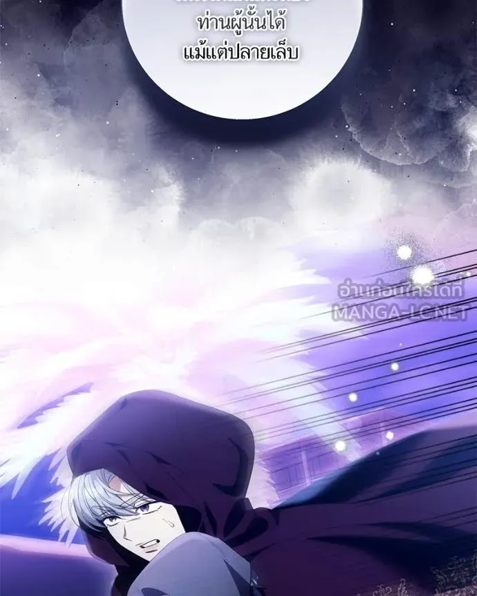นึกว่าเป็นอิเซไค ตอนที่ 112 รูปที่ 28
