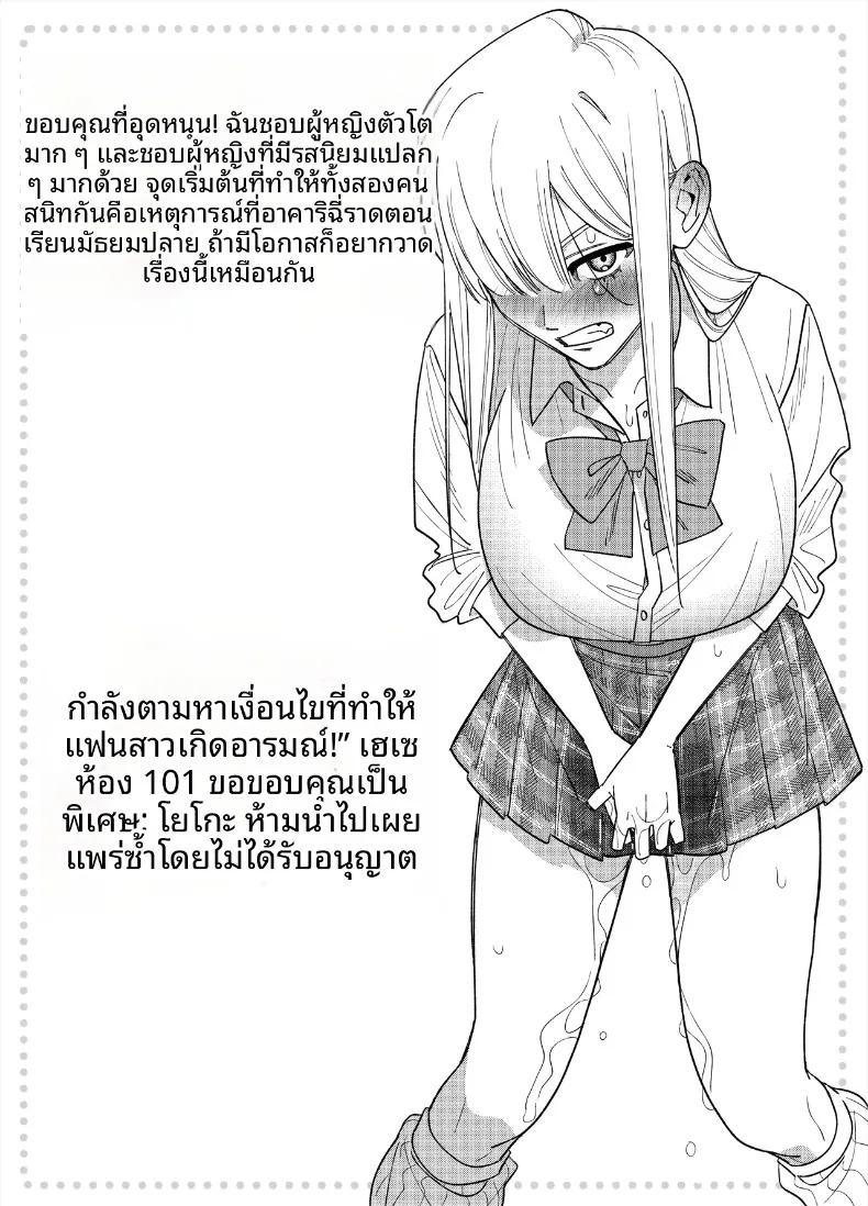 Doujin-Lc- อ่าน โดจิน มังฮวา เกาหลี ญี่ปุ่น จีน แปลไทย สิ่งที่จะทำให้เธอมีอารมณ์ (Heisei) ตอนที่ 1 2 3 4 5 6 7 8 9 10 11 12 13 14 ฟรี ไม่มีโฆษณา อ่าน โดจิน Manhwa เกาหลี ญี่ปุ่น จีน เรามีครบ คัดมาให้เน้นๆ โดจิน 18+ รับประกันความฟินโดย  Doujin Lc