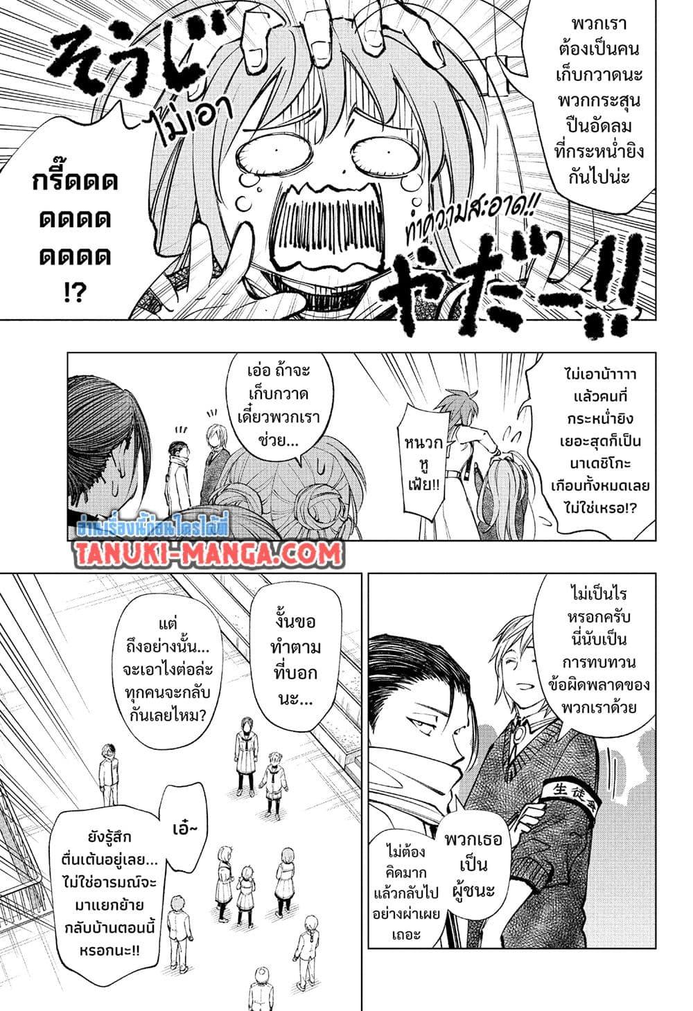 Manga-lc-com อ่านมังงะ อ่านการ์ตูน ออนไลน์ ฟรี Kill Blue ตอนที่ 1 2 3 4 5 6 7 8 9 10 11 12 13 14 ฟรี ไม่มีโฆษณา Manga-lc - อ่าน มังงะ อ่าน การ์ตูน ออนไลน์ อ่านมังงะ ฟรี