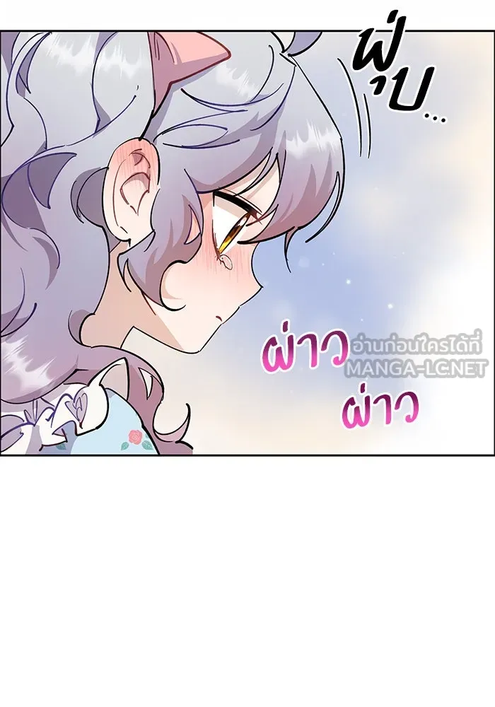 หวานใจสุดโหดโหมดเชื่อง ตอนที่ 100 (ตอนจบ) รูปที่ 57