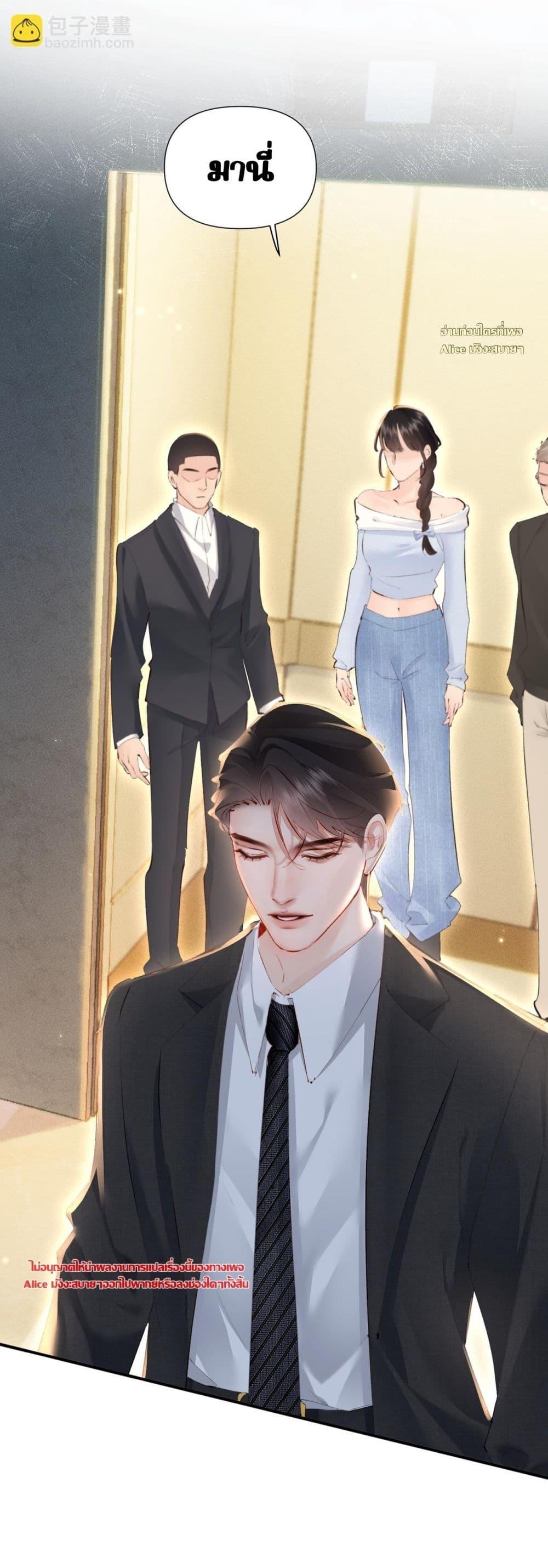 Manga-lc-com อ่านมังงะ อ่านการ์ตูน ออนไลน์ ฟรี FatalFavor–ร ตอนที่ 1 2 3 4 5 6 7 8 9 10 11 12 13 14 ฟรี ไม่มีโฆษณา Manga-lc - อ่าน มังงะ อ่าน การ์ตูน ออนไลน์ อ่านมังงะ ฟรี