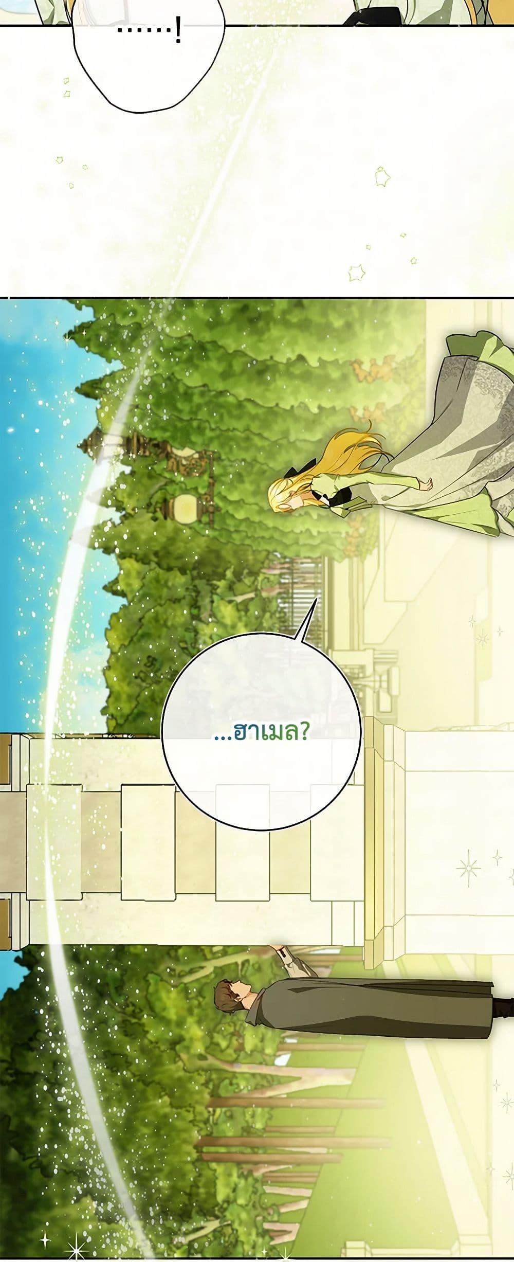 Manga-lc-com อ่านมังงะ อ่านการ์ตูน ออนไลน์ ฟรี I Think I’ve Been Possessed Somewhere ตอนที่ 1 2 3 4 5 6 7 8 9 10 11 12 13 14 ฟรี ไม่มีโฆษณา Manga-lc - อ่าน มังงะ อ่าน การ์ตูน ออนไลน์ อ่านมังงะ ฟรี