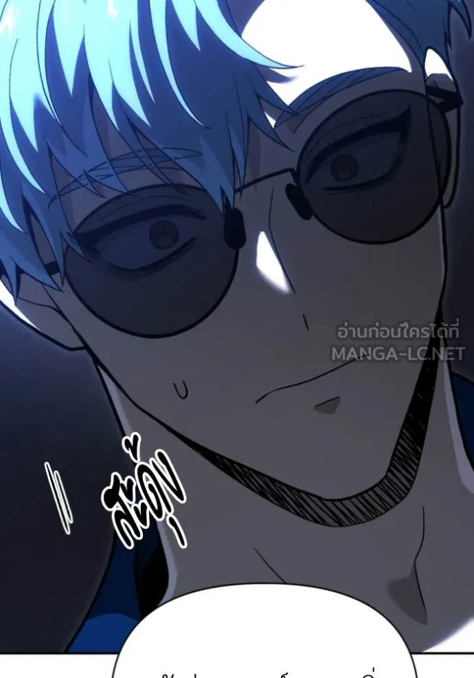 อดีตบอสหอคอย ตอนที่ 123 รูปที่ 61