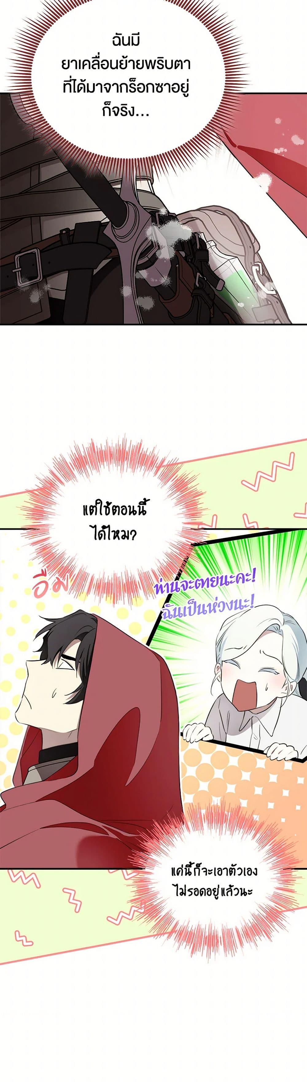 Manga-lc-com อ่านมังงะ อ่านการ์ตูน ออนไลน์ ฟรี I Became the Male Lead’s Stepmother ตอนที่ 1 2 3 4 5 6 7 8 9 10 11 12 13 14 ฟรี ไม่มีโฆษณา Manga-lc - อ่าน มังงะ อ่าน การ์ตูน ออนไลน์ อ่านมังงะ ฟรี