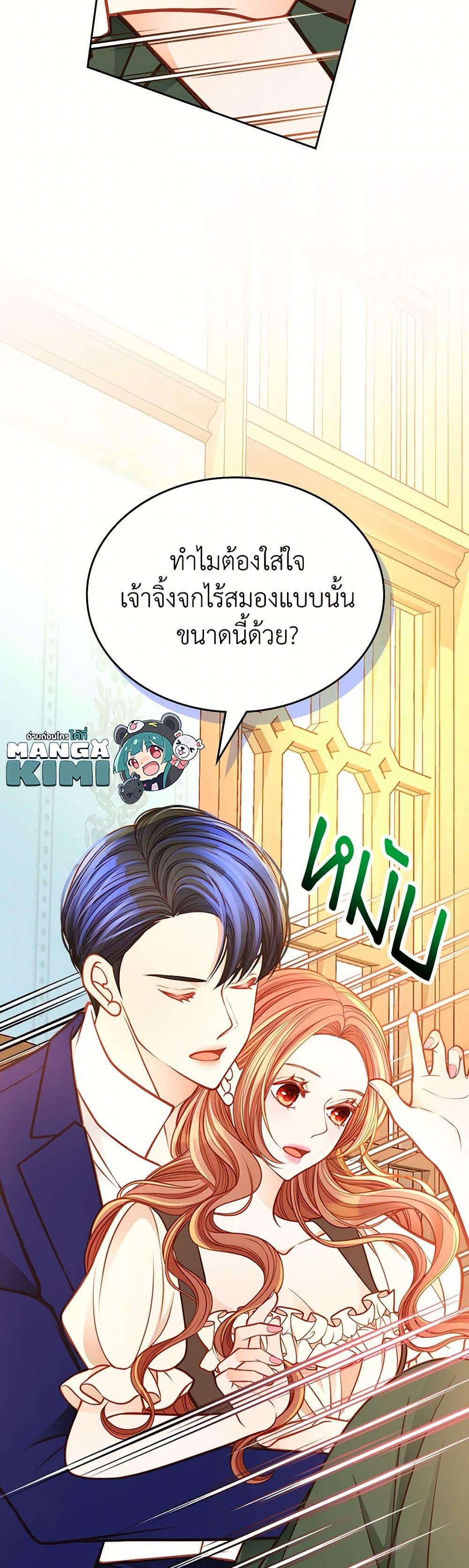 Manga-lc-com อ่านมังงะ อ่านการ์ตูน ออนไลน์ ฟรี The Duchess’s Secret Dressing Room ตอนที่ 1 2 3 4 5 6 7 8 9 10 11 12 13 14 ฟรี ไม่มีโฆษณา Manga-lc - อ่าน มังงะ อ่าน การ์ตูน ออนไลน์ อ่านมังงะ ฟรี