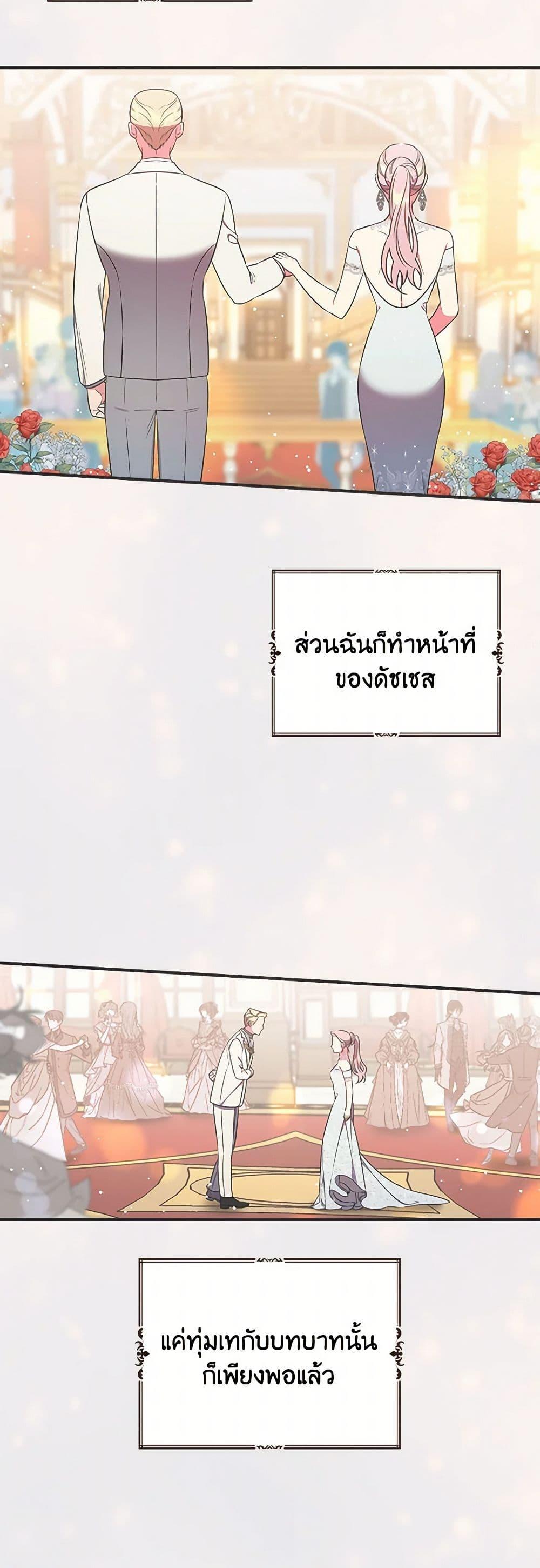 Manga-lc-com อ่านมังงะ อ่านการ์ตูน ออนไลน์ ฟรี Duchess in the Glass House ตอนที่ 1 2 3 4 5 6 7 8 9 10 11 12 13 14 ฟรี ไม่มีโฆษณา Manga-lc - อ่าน มังงะ อ่าน การ์ตูน ออนไลน์ อ่านมังงะ ฟรี