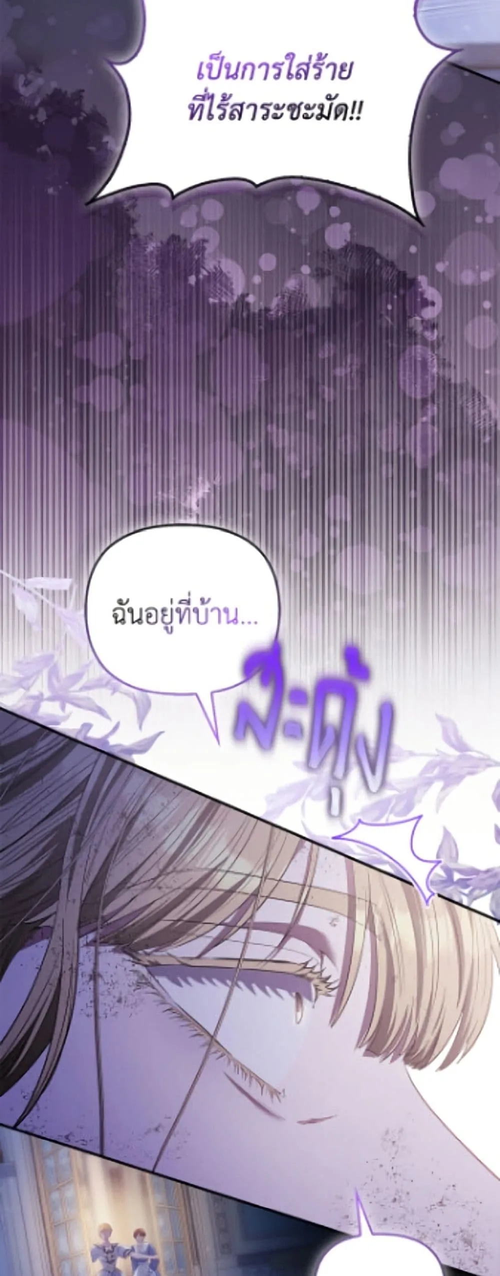 Manga-lc-com อ่านมังงะ อ่านการ์ตูน ออนไลน์ ฟรี I’m the Princess of All ตอนที่ 1 2 3 4 5 6 7 8 9 10 11 12 13 14 ฟรี ไม่มีโฆษณา Manga-lc - อ่าน มังงะ อ่าน การ์ตูน ออนไลน์ อ่านมังงะ ฟรี