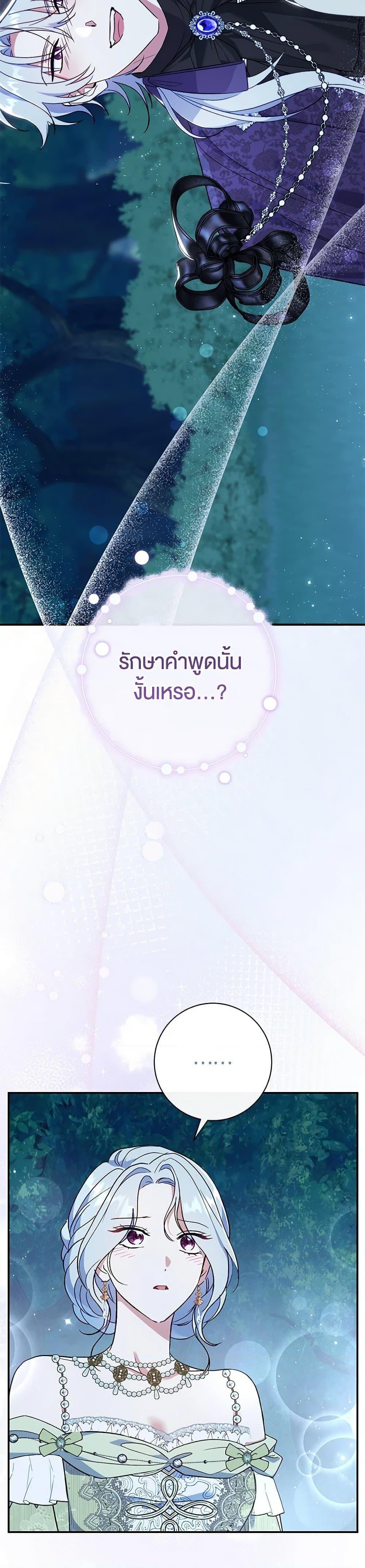 Manga-lc-com อ่านมังงะ อ่านการ์ตูน ออนไลน์ ฟรี The Villain’s Match Is Too Perfect ตอนที่ 1 2 3 4 5 6 7 8 9 10 11 12 13 14 ฟรี ไม่มีโฆษณา Manga-lc - อ่าน มังงะ อ่าน การ์ตูน ออนไลน์ อ่านมังงะ ฟรี