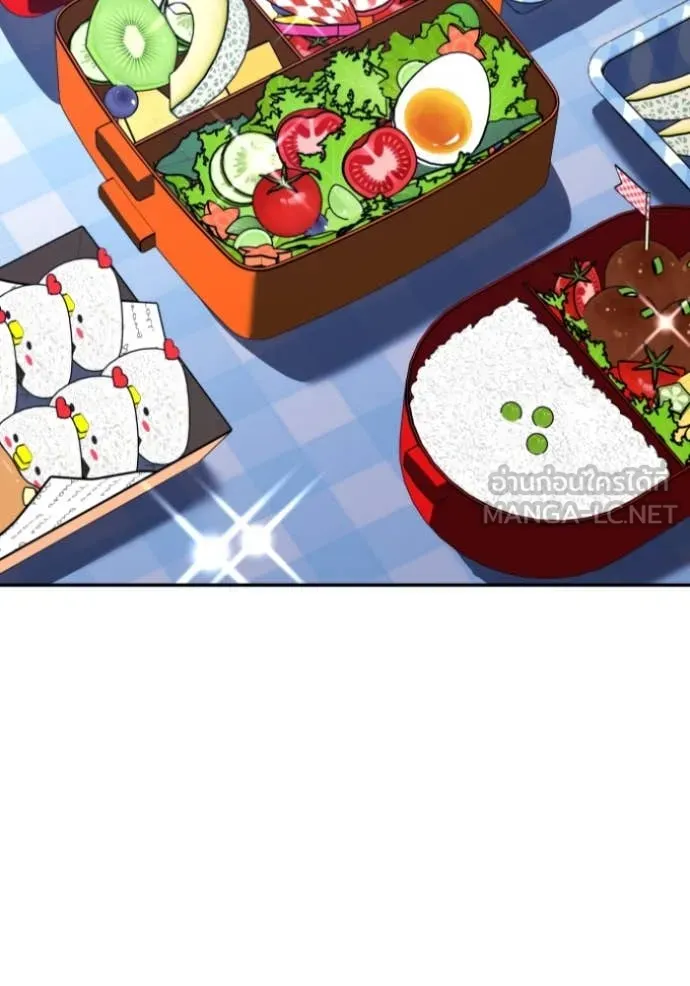 อดีตบอสหอคอย ตอนที่ 110 รูปที่ 152