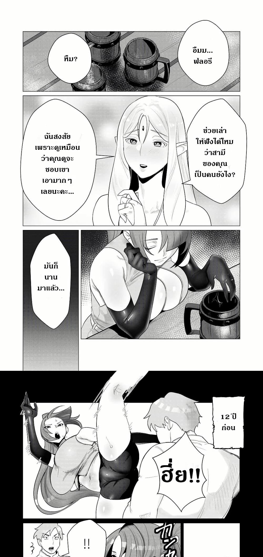 Manga-lc-com อ่านมังงะ อ่านการ์ตูน ออนไลน์ ฟรี The Hero Wants a Married Woman as a Reward ตอนที่ 1 2 3 4 5 6 7 8 9 10 11 12 13 14 ฟรี ไม่มีโฆษณา Manga-lc - อ่าน มังงะ อ่าน การ์ตูน ออนไลน์ อ่านมังงะ ฟรี