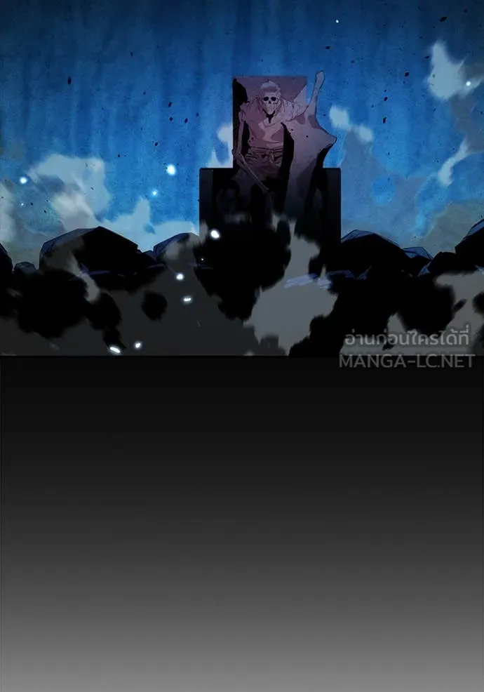 แยกร่าง ล่าอัตโนมัติ ตอนที่ 161 รูปที่ 88
