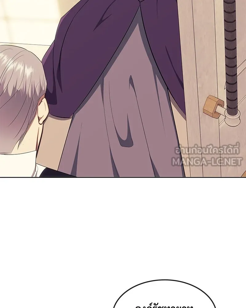 ขอบคุณที่หักหลัง ตอนที่ 27 รูปที่ 33