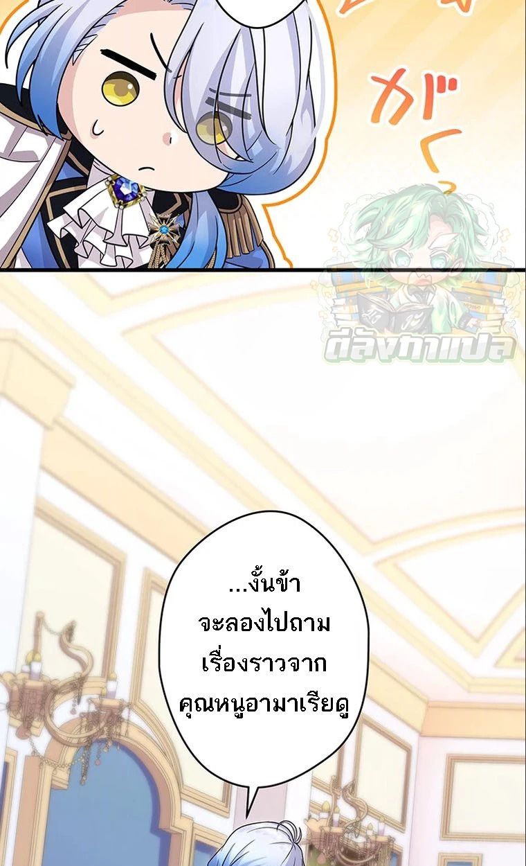 Manga-lc-com อ่านมังงะ อ่านการ์ตูน ออนไลน์ ฟรี The Legendary Assassin Reincarnated as the Beloved Youngest Daughter of a Royal Family ตอนที่ 1 2 3 4 5 6 7 8 9 10 11 12 13 14 ฟรี ไม่มีโฆษณา Manga-lc - อ่าน มังงะ อ่าน การ์ตูน ออนไลน์ อ่านมังงะ ฟรี