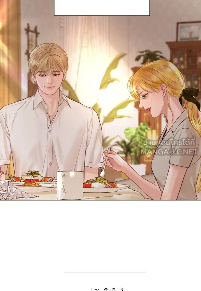 ถ้าไม่ร้อง ก็จงอ้อนวอนซะ ตอนที่ 34 รูปที่ 84