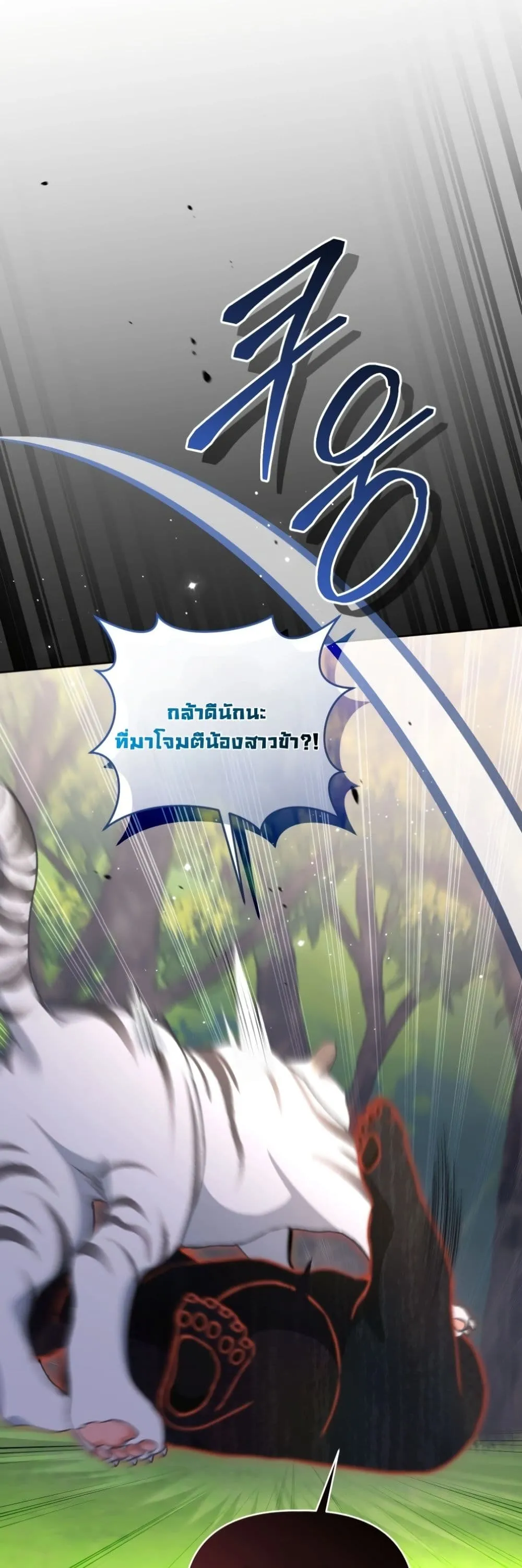 Manga-lc-com อ่านมังงะ อ่านการ์ตูน ออนไลน์ ฟรี The White Tiger Clan Little Fluff ตอนที่ 1 2 3 4 5 6 7 8 9 10 11 12 13 14 ฟรี ไม่มีโฆษณา Manga-lc - อ่าน มังงะ อ่าน การ์ตูน ออนไลน์ อ่านมังงะ ฟรี