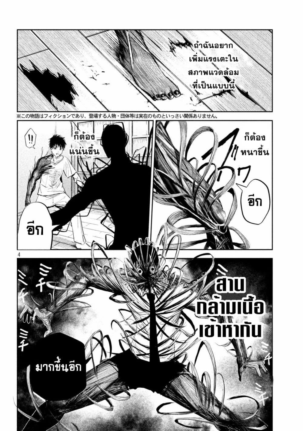 Manga-lc-com อ่านมังงะ อ่านการ์ตูน ออนไลน์ ฟรี Lili-Men ตอนที่ 1 2 3 4 5 6 7 8 9 10 11 12 13 14 ฟรี ไม่มีโฆษณา Manga-lc - อ่าน มังงะ อ่าน การ์ตูน ออนไลน์ อ่านมังงะ ฟรี