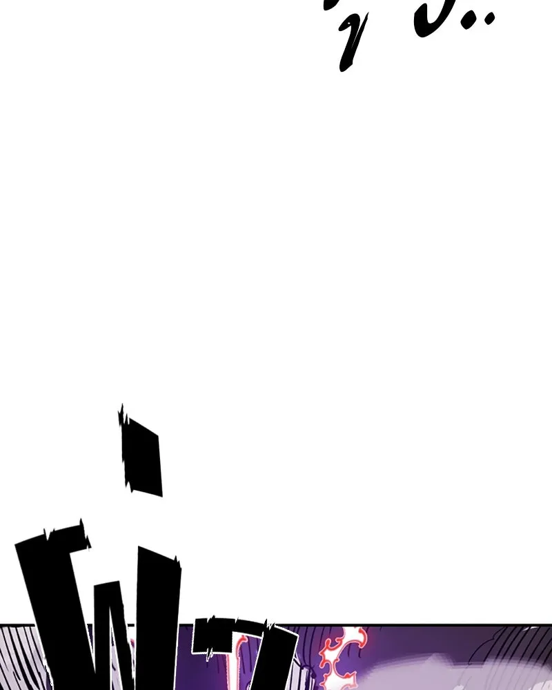 Player ตอนที่ 103 รูปที่ 14