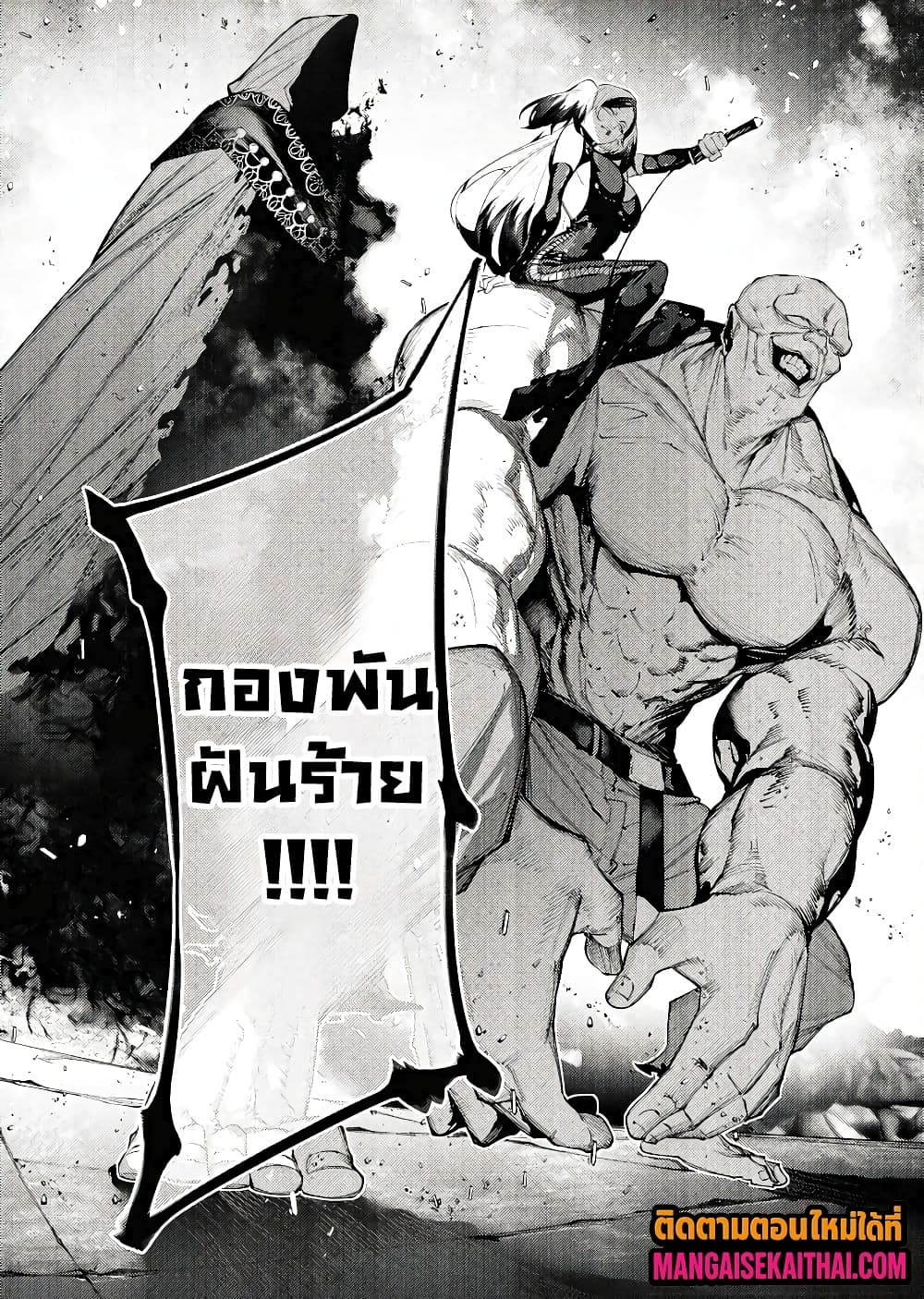 Manga-lc-com อ่านมังงะ อ่านการ์ตูน ออนไลน์ ฟรี The Serial Killer Is Reincarnated Into the Another World. ตอนที่ 1 2 3 4 5 6 7 8 9 10 11 12 13 14 ฟรี ไม่มีโฆษณา Manga-lc - อ่าน มังงะ อ่าน การ์ตูน ออนไลน์ อ่านมังงะ ฟรี