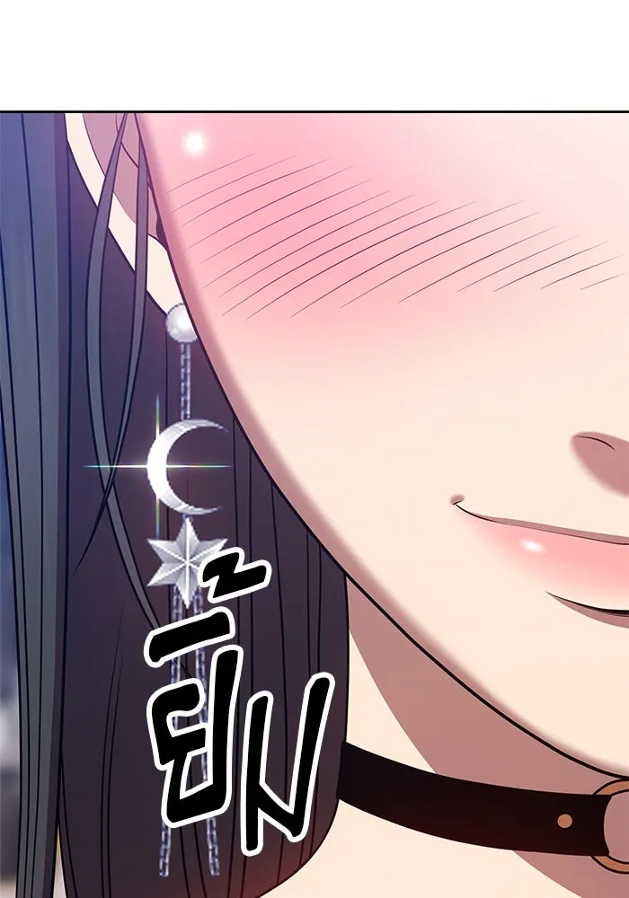 +99 ท่อนไม้พร้อมบวก ตอนที่ 26 รูปที่ 40