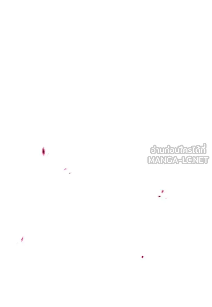 ชำแหละอะคาเดมี ตอนที่ 48 รูปที่ 119