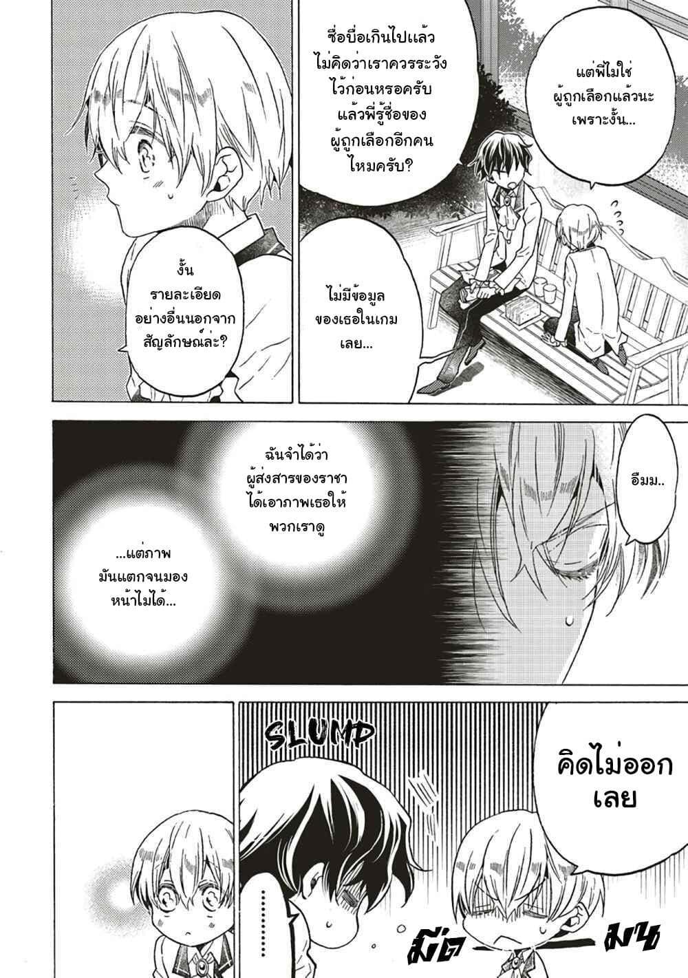 Manga-lc-com อ่านมังงะ อ่านการ์ตูน ออนไลน์ ฟรี Cross-Dressing Villainess Cecilia Sylvie ตอนที่ 1 2 3 4 5 6 7 8 9 10 11 12 13 14 ฟรี ไม่มีโฆษณา Manga-lc - อ่าน มังงะ อ่าน การ์ตูน ออนไลน์ อ่านมังงะ ฟรี