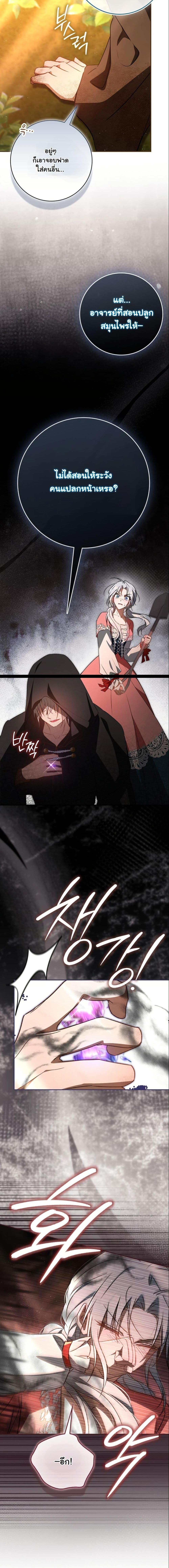 Manga-lc-com อ่านมังงะ อ่านการ์ตูน ออนไลน์ ฟรี My Contract Husband Resembles the Male Protagonist ตอนที่ 1 2 3 4 5 6 7 8 9 10 11 12 13 14 ฟรี ไม่มีโฆษณา Manga-lc - อ่าน มังงะ อ่าน การ์ตูน ออนไลน์ อ่านมังงะ ฟรี