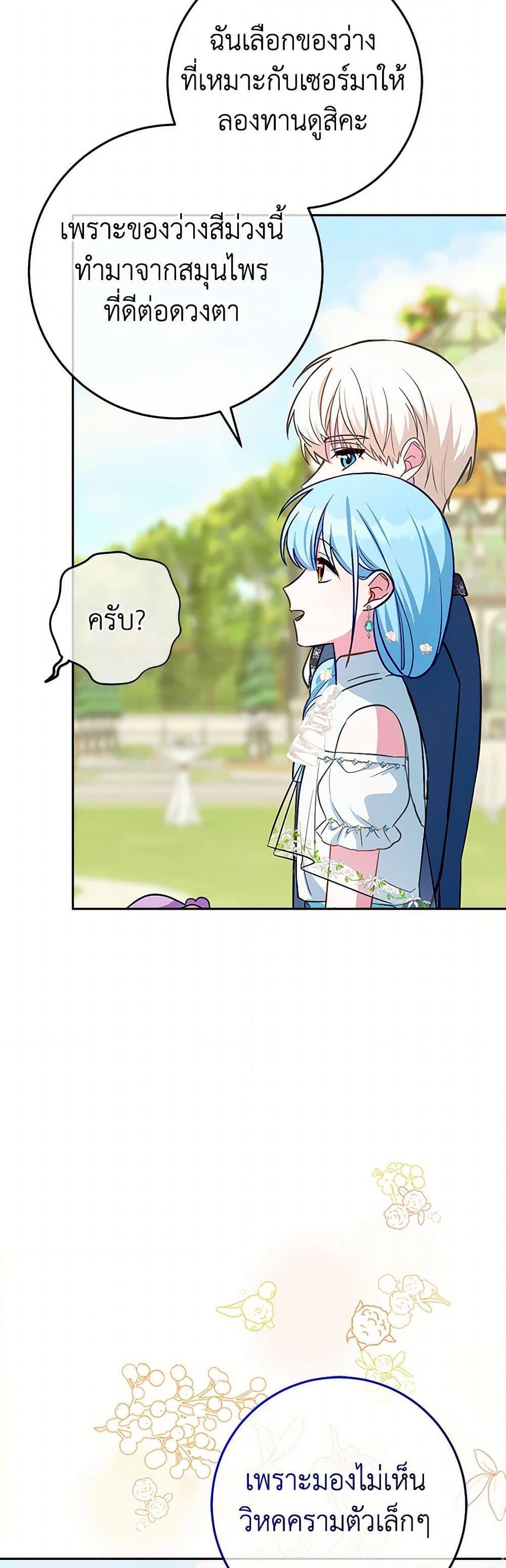 Manga-lc-com อ่านมังงะ อ่านการ์ตูน ออนไลน์ ฟรี Lady Blue Bird of the White Lion Family ตอนที่ 1 2 3 4 5 6 7 8 9 10 11 12 13 14 ฟรี ไม่มีโฆษณา Manga-lc - อ่าน มังงะ อ่าน การ์ตูน ออนไลน์ อ่านมังงะ ฟรี