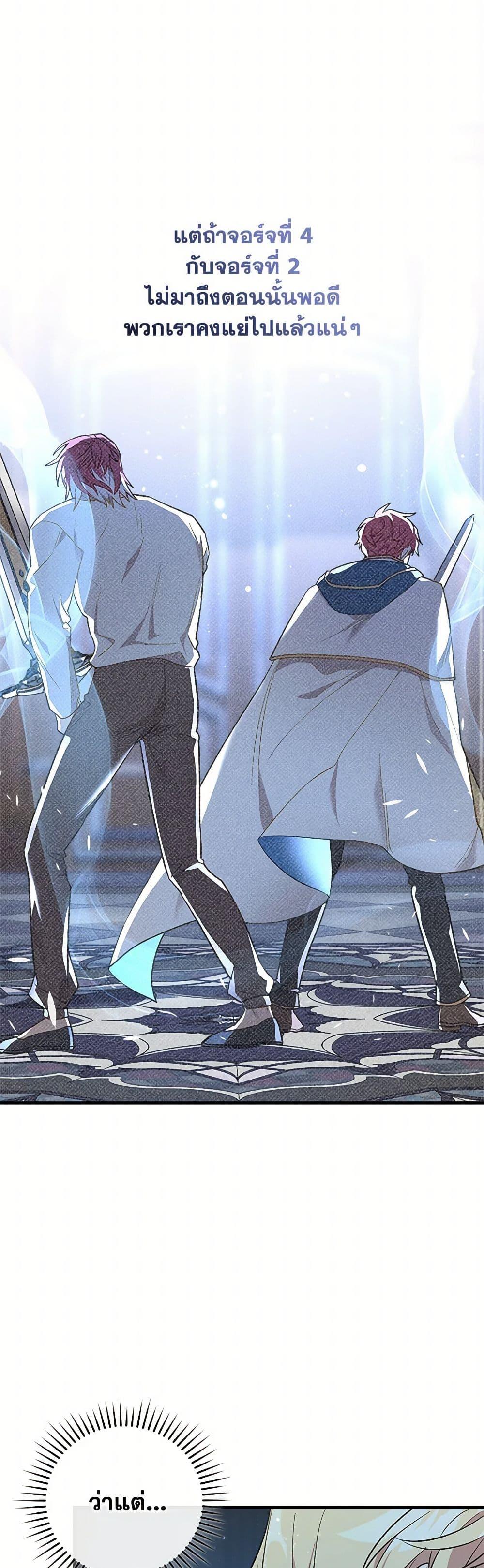 Manga-lc-com อ่านมังงะ อ่านการ์ตูน ออนไลน์ ฟรี The Baby Saint Wants to Destroy the World! ตอนที่ 1 2 3 4 5 6 7 8 9 10 11 12 13 14 ฟรี ไม่มีโฆษณา Manga-lc - อ่าน มังงะ อ่าน การ์ตูน ออนไลน์ อ่านมังงะ ฟรี