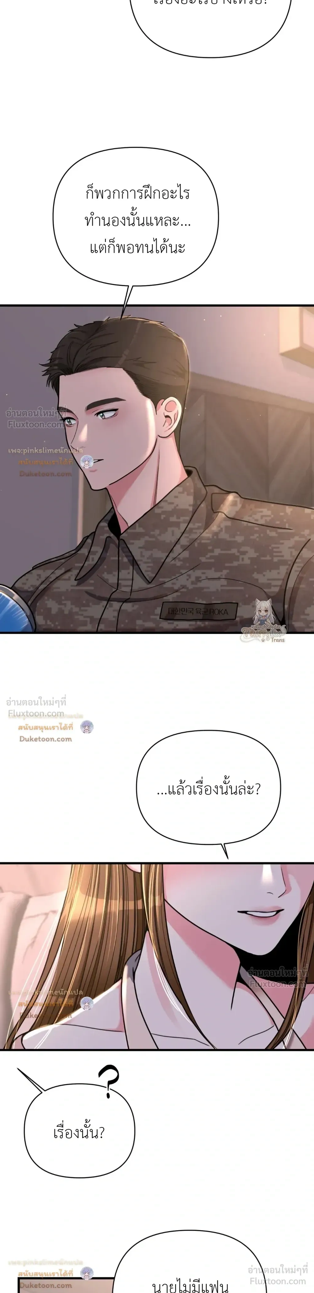 Doujin-Lc- อ่าน โดจิน มังฮวา เกาหลี ญี่ปุ่น จีน แปลไทย A Woman Obsessed with Uniforms ผู้หญิงที่คลั่งไคล้เครื่องแบบ ตอนที่ 1 2 3 4 5 6 7 8 9 10 11 12 13 14 ฟรี ไม่มีโฆษณา อ่าน โดจิน Manhwa เกาหลี ญี่ปุ่น จีน เรามีครบ คัดมาให้เน้นๆ โดจิน 18+ รับประกันความฟินโดย  Doujin Lc