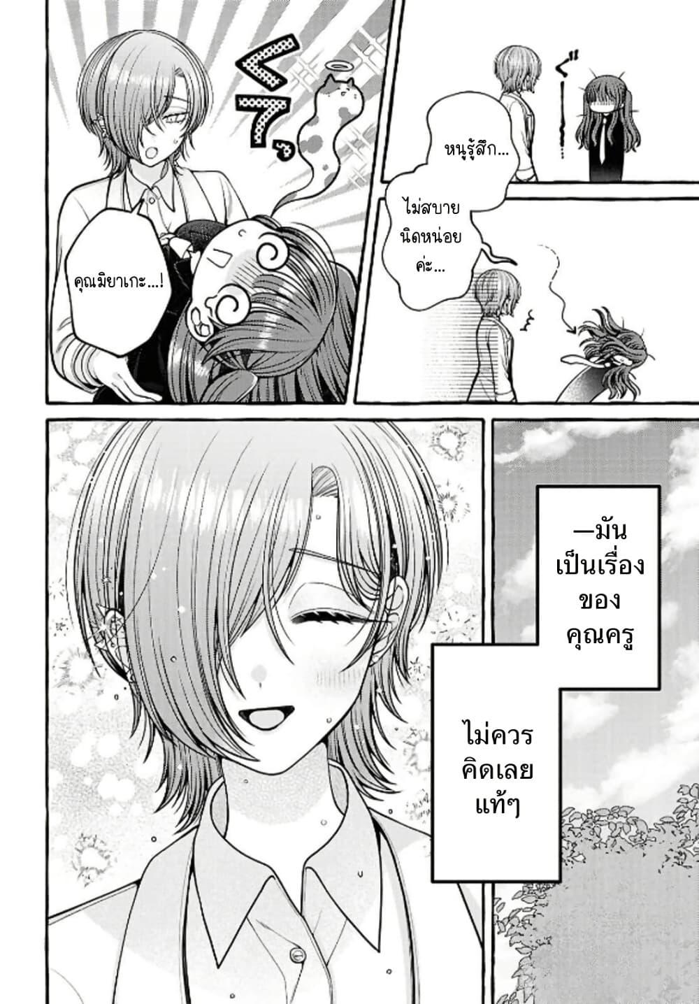 Manga-lc-com อ่านมังงะ อ่านการ์ตูน ออนไลน์ ฟรี Sabori nara Hokenshitsu de Douzo ตอนที่ 1 2 3 4 5 6 7 8 9 10 11 12 13 14 ฟรี ไม่มีโฆษณา Manga-lc - อ่าน มังงะ อ่าน การ์ตูน ออนไลน์ อ่านมังงะ ฟรี