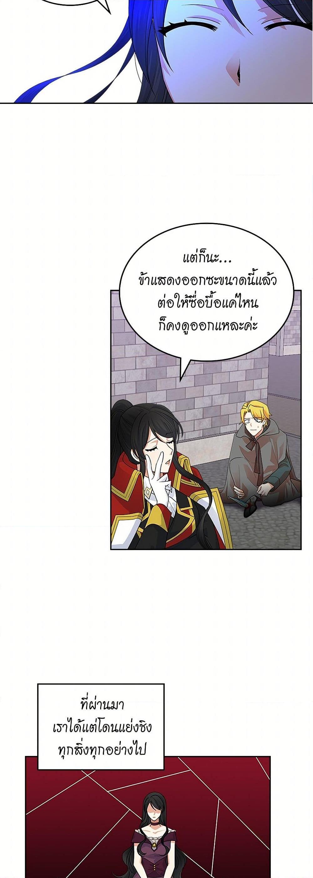 Manga-lc-com อ่านมังงะ อ่านการ์ตูน ออนไลน์ ฟรี The Antagonist’s Pet ตอนที่ 1 2 3 4 5 6 7 8 9 10 11 12 13 14 ฟรี ไม่มีโฆษณา Manga-lc - อ่าน มังงะ อ่าน การ์ตูน ออนไลน์ อ่านมังงะ ฟรี