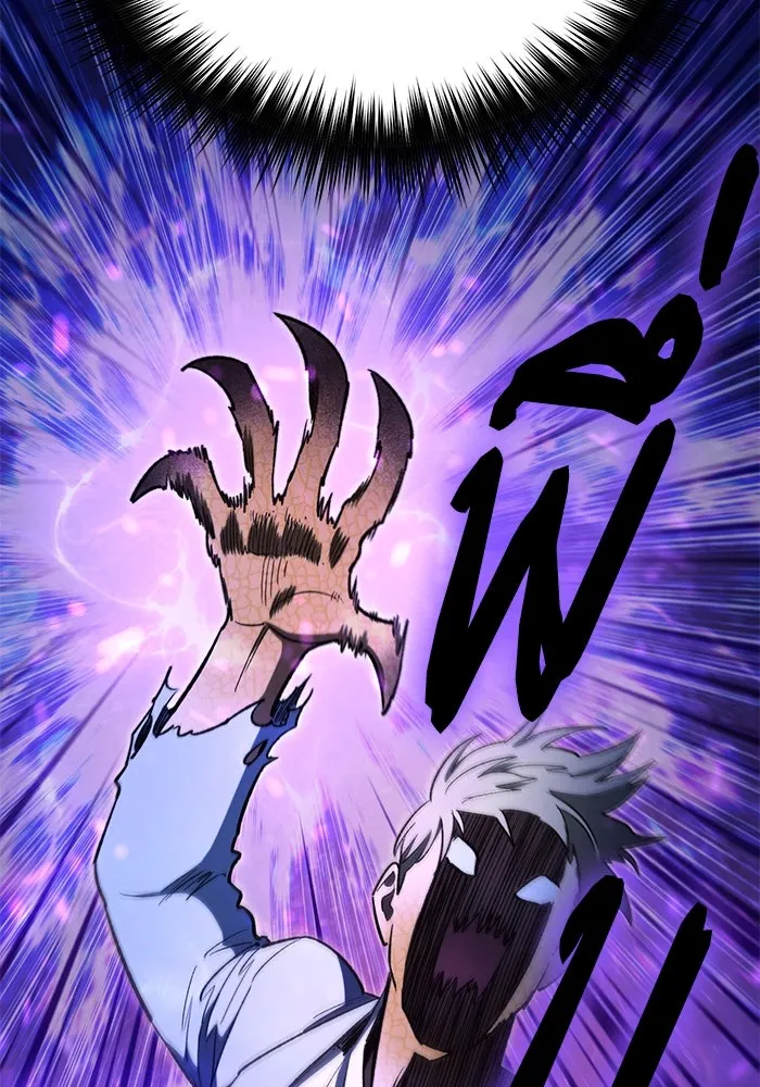 My S-Class Hunters ตอนที่ 72 พี่สาวผมเขา... (1) รูปที่ 68