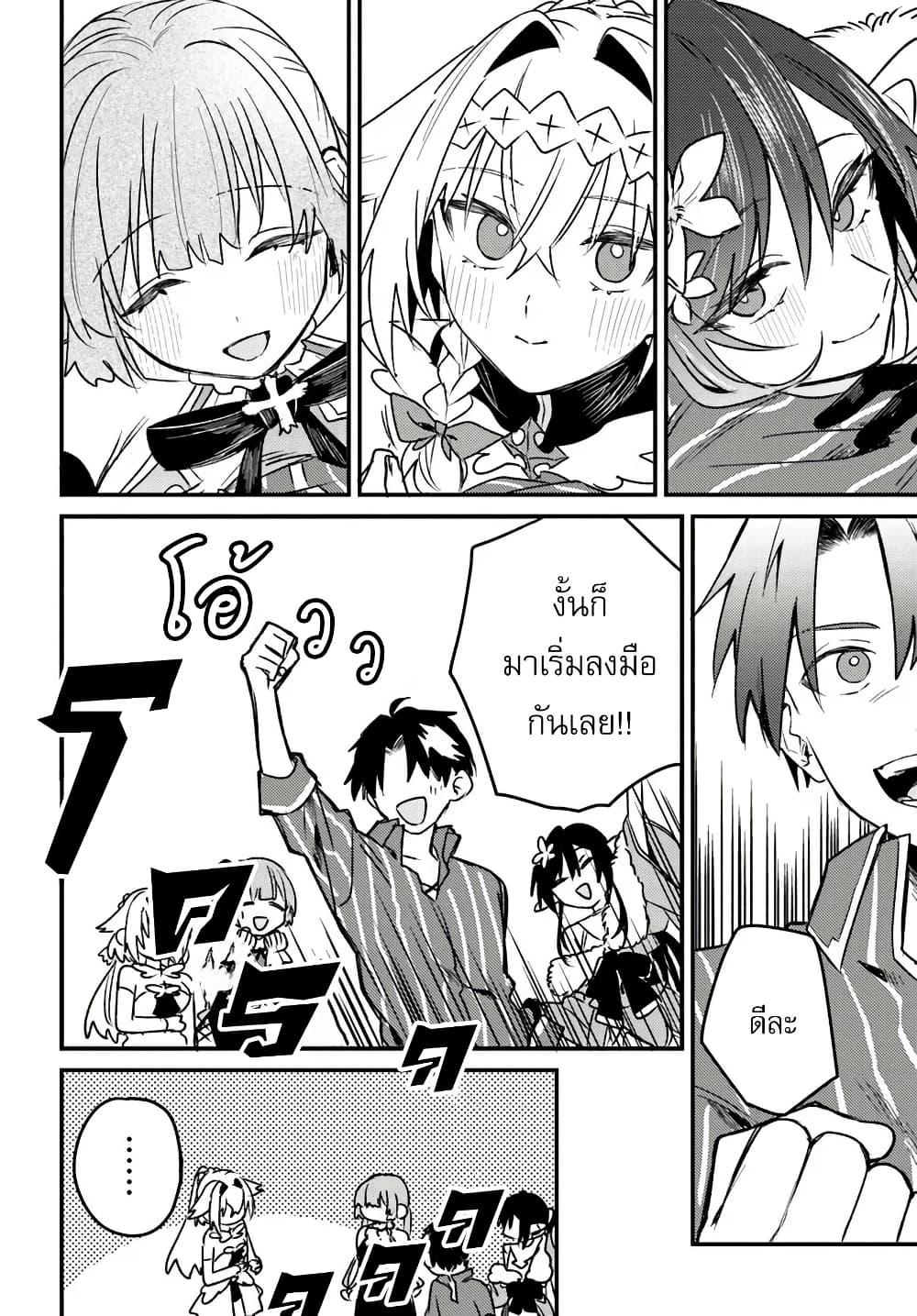 Manga-lc-com อ่านมังงะ อ่านการ์ตูน ออนไลน์ ฟรี Yuusha Party wo Kubi ni Natta node Kokyou ni Kaettara, Member Zenin ga Tsuitekitan daga ตอนที่ 1 2 3 4 5 6 7 8 9 10 11 12 13 14 ฟรี ไม่มีโฆษณา Manga-lc - อ่าน มังงะ อ่าน การ์ตูน ออนไลน์ อ่านมังงะ ฟรี