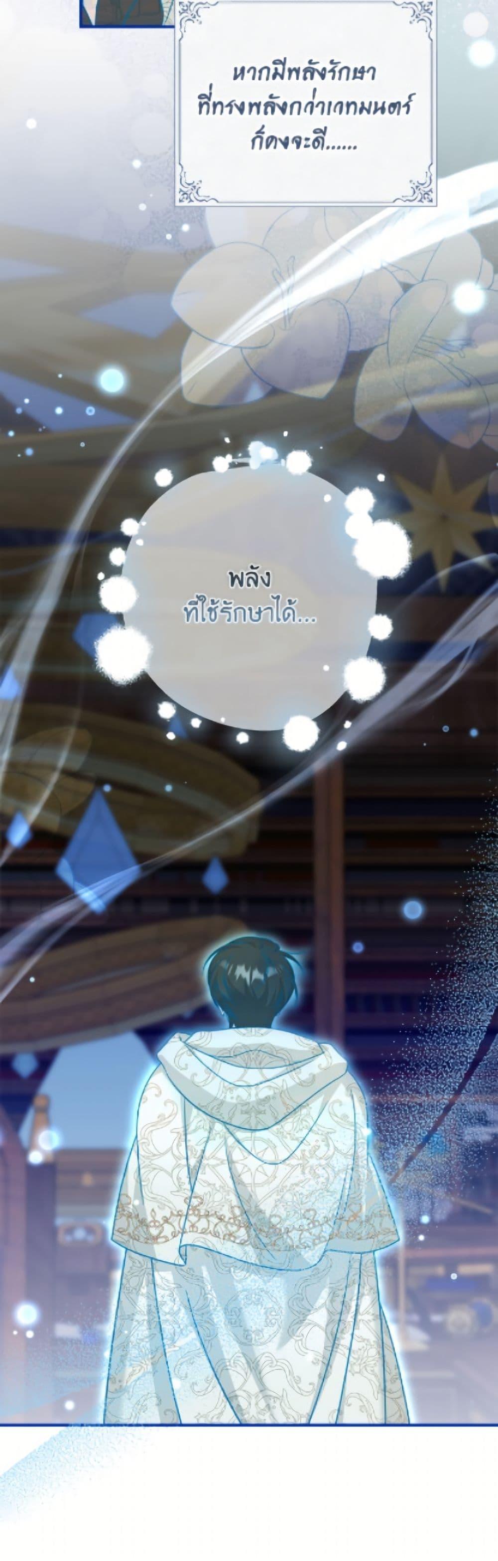 Manga-lc-com อ่านมังงะ อ่านการ์ตูน ออนไลน์ ฟรี Baby Pharmacist Princess ตอนที่ 1 2 3 4 5 6 7 8 9 10 11 12 13 14 ฟรี ไม่มีโฆษณา Manga-lc - อ่าน มังงะ อ่าน การ์ตูน ออนไลน์ อ่านมังงะ ฟรี