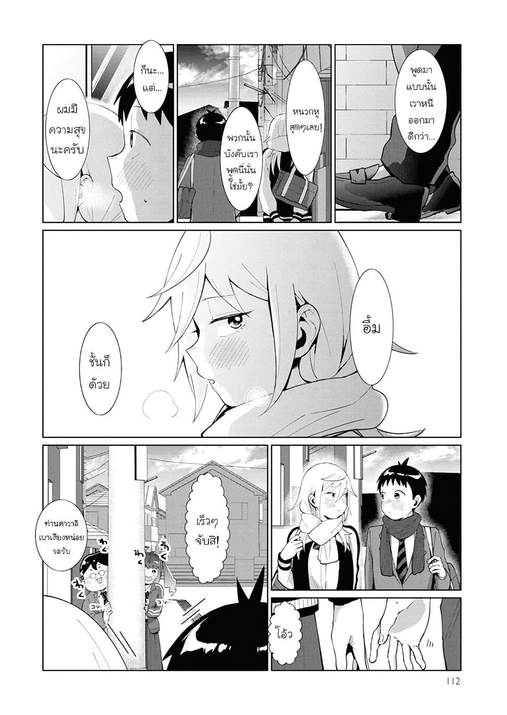 Manga-lc-com อ่านมังงะ อ่านการ์ตูน ออนไลน์ ฟรี Tonari no Furi-san ga Tonikaku Kowai ตอนที่ 1 2 3 4 5 6 7 8 9 10 11 12 13 14 ฟรี ไม่มีโฆษณา Manga-lc - อ่าน มังงะ อ่าน การ์ตูน ออนไลน์ อ่านมังงะ ฟรี